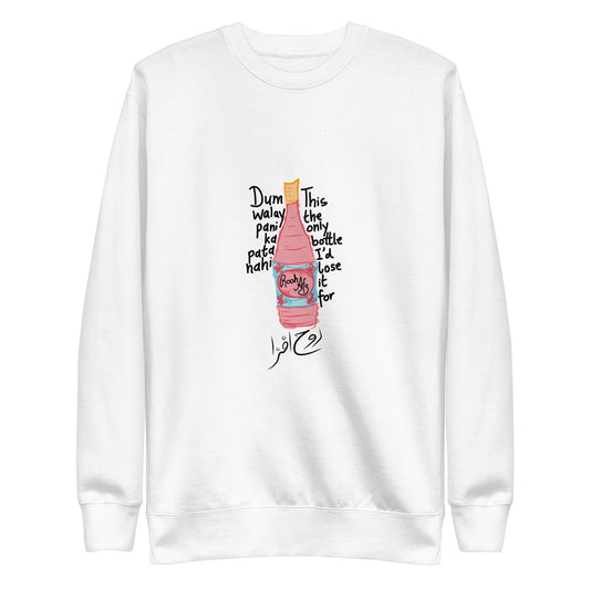 "Dum Wala Pani Kai Pata Nhi" - Ramazan Limited Drop Sweatshirt