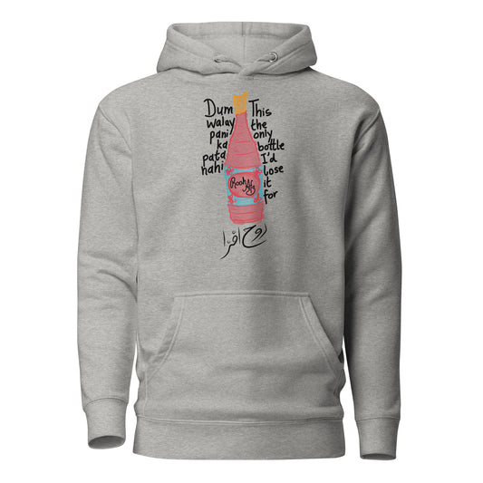 "Dum Wala Pani Kai Pata Nhi" - Ramazan Limited Drop Hoodie