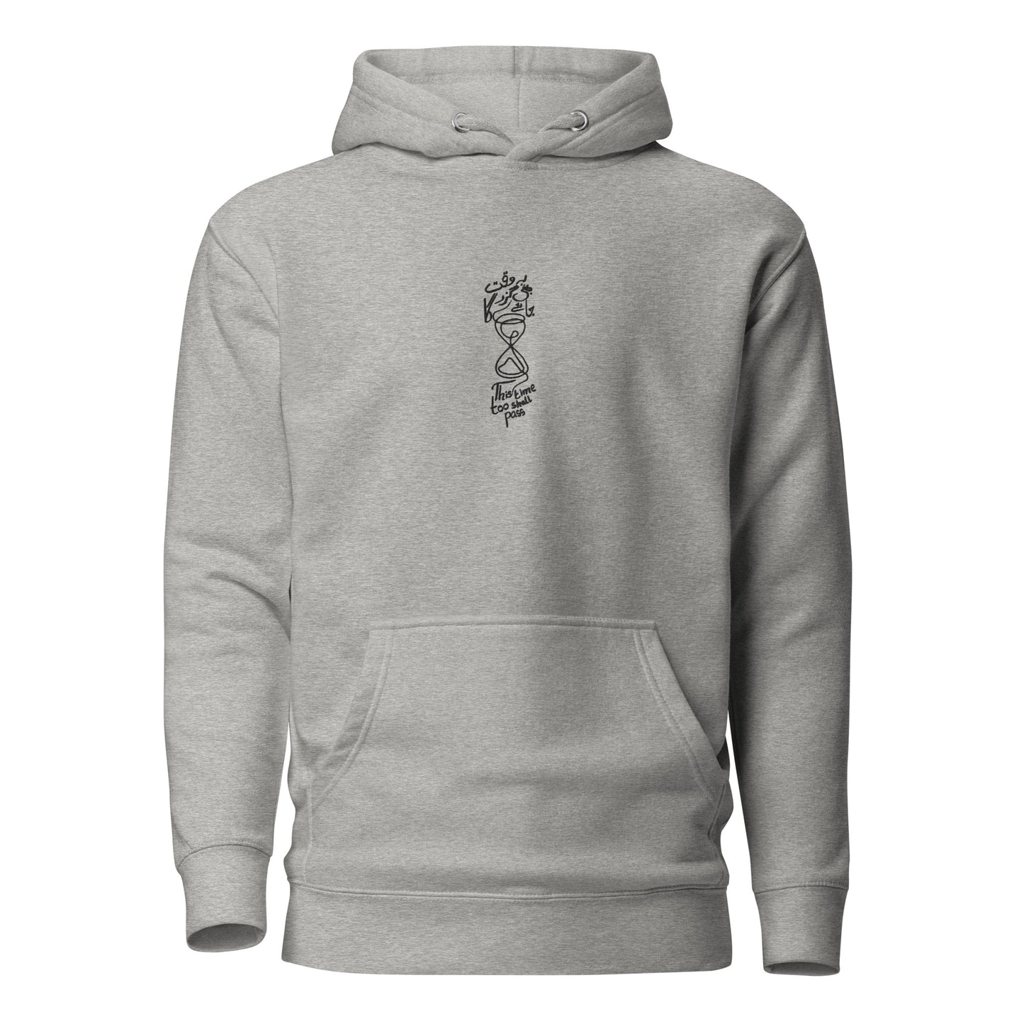 "Yai Waqt Bhi Guzr Jai Gai" - Embroidery Artwork Hoodie