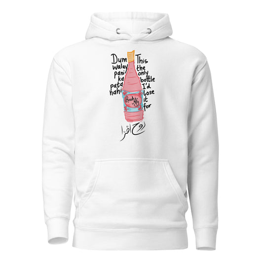 "Dum Wala Pani Kai Pata Nhi" - Ramazan Limited Drop Hoodie