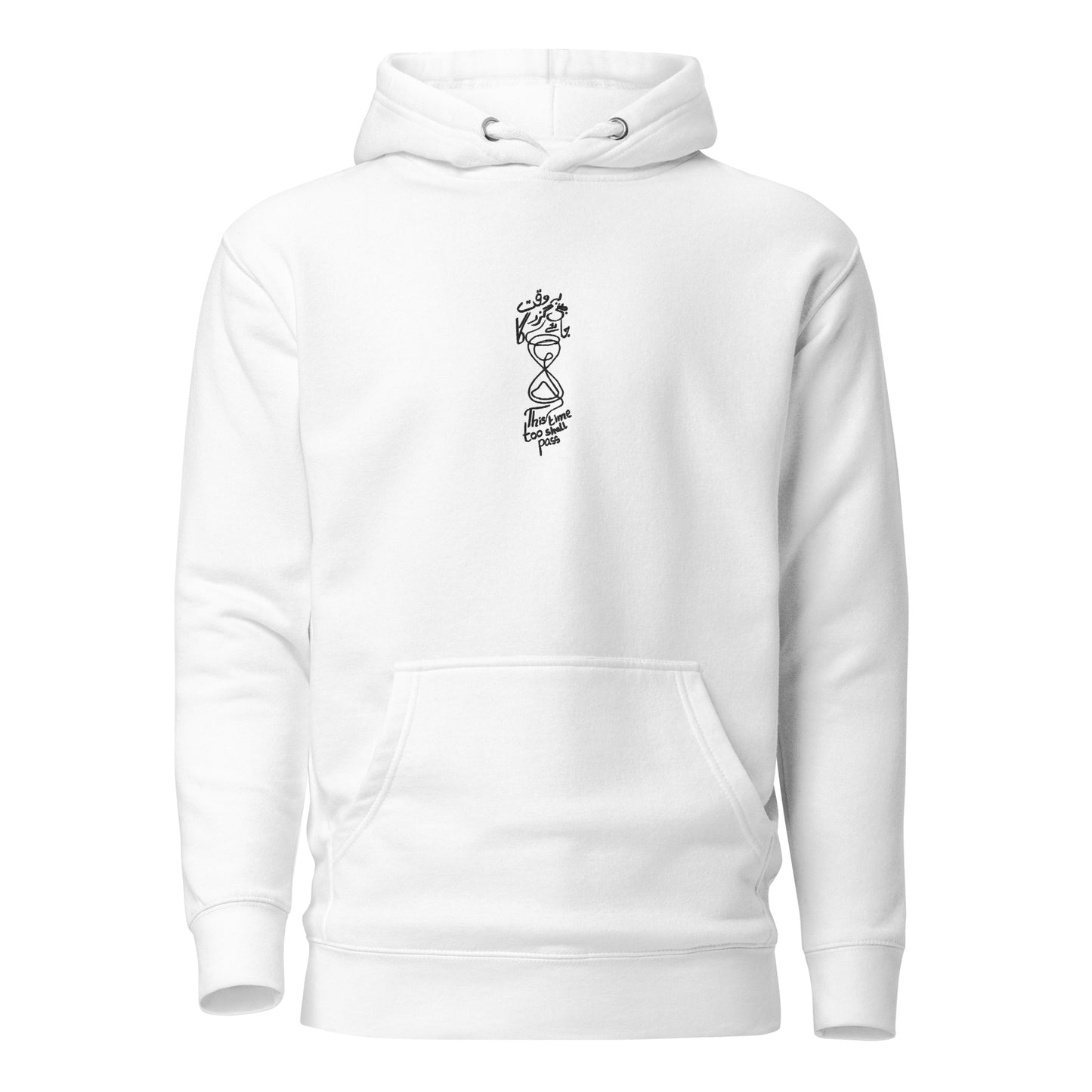 "Yai Waqt Bhi Guzr Jai Gai" - Embroidery Artwork Hoodie