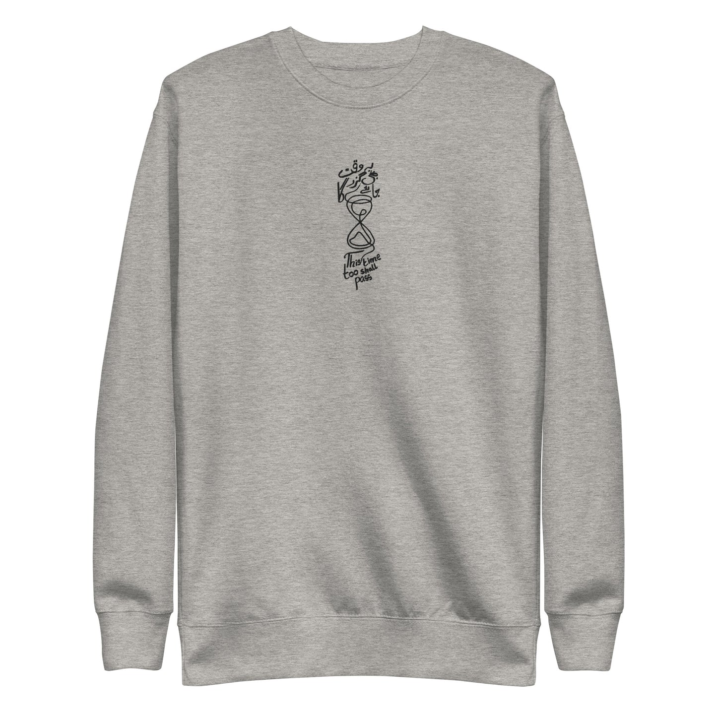 "Yai Waqt Bhi Guzr Jai Gai" - Embroidery Artwork Sweatshirt